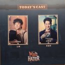 뮤지컬 매드해터:미친 모자장수 이야기 (MAD HATTER) MD/후기(스포X)/시야