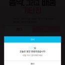 통기타(저녁) 이미지