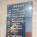 루미나산부인과의원 이미지