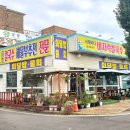 전곡항로14번길 이미지