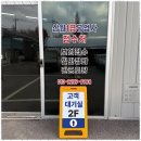 자동차종합병원 - 서구 풍암순환로 125 | 자동차종합병원