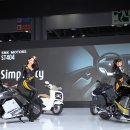 소이모터스 이미지