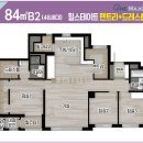 원메이저 힐스테이트 이미지