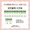 발레스튜디오봄 이미지