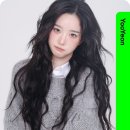 유연 헤어