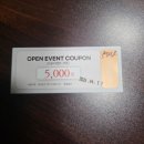 파리바게뜨울산호계드림인시티 | 울산 북구 호계 딸기 케이크 파는곳 해월당 내돈내산 후기