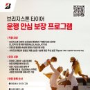 당진시 동부로 이미지