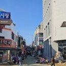 영동전통시장 이미지