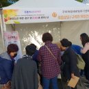 (주)플래닛39평생교육원