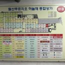 쁘띠유에스테틱