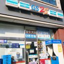 GS25 봉천역점 이미지