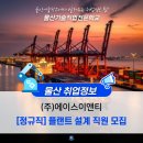 (주)성일플랜트 - 1184 | (주)성일플랜트