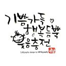 낭만그라피