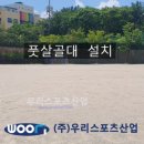 전주서신중학교 이미지