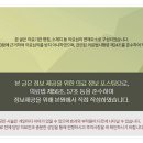 창성한의원 네이버블로그