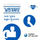 남부자동차정비 이미지