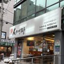 교대(2)역 | 교대역 맛집 서병장 부대찌개 2인세트 먹방후기 교대점심추천