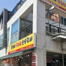 증심사뚱돼지숯불갈비 이미지