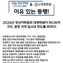 정상학원 이미지