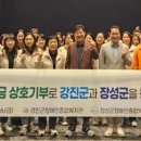 강진군장애인종합복지관 이미지