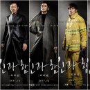 신과함께 이미지