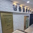 분당-214 이미지