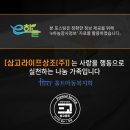 중앙병원매점 - 충주시 충인1길 60 | 중앙병원매점