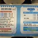 키즈다쿵전주혁신점