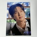 뮤지컬 첫공 기념 싸인 이벤트 인증❤️😍🥇 이미지