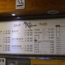 무등산 닭한마리 이미지