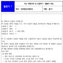강호항공고등학교 이미지