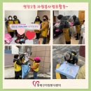 명장2동-2 이미지