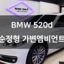 대림썬팅튜닝