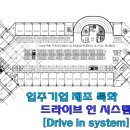 동탄리더스공인중개사사무소 이미지