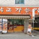 지봉로34번길 이미지