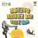 갬블러크루 네이버블로그