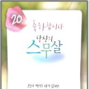 찬란한날 이미지