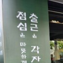 연제구청 앞 횡단보도 이미지