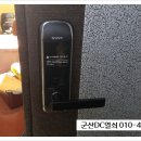 구암동485 | #군산도어락 #구암동열쇠 나포면 문화마을 방화문 싱크 SM-500 디지털 번호키 도어락 보조키 출장설치...