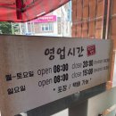 닥그네할망 - 56847 | 제주 닥그네할망 접짝뼈국 후기｜도남동 향토음식 맛집 주차·영업시간 정리