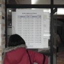 사회복지사 1급 이론 - 사회복지조사론 이미지