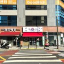 만성수변공원 | 전주 만성동 맛집 독립군 돌짬뽕 왜 유명한지 직접 먹어봄 #1