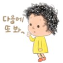 정남매타코야키 이미지