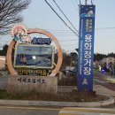용화바다민박