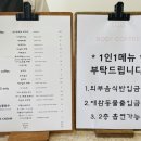 카페로지