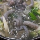 낙지마을 해물구이