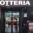 LOTTERIA 이미지