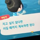 서림문구，슈퍼 | 안되면 포기하기