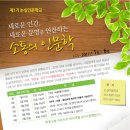 논실 Daum카페