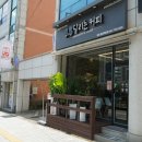 달리는커피중마